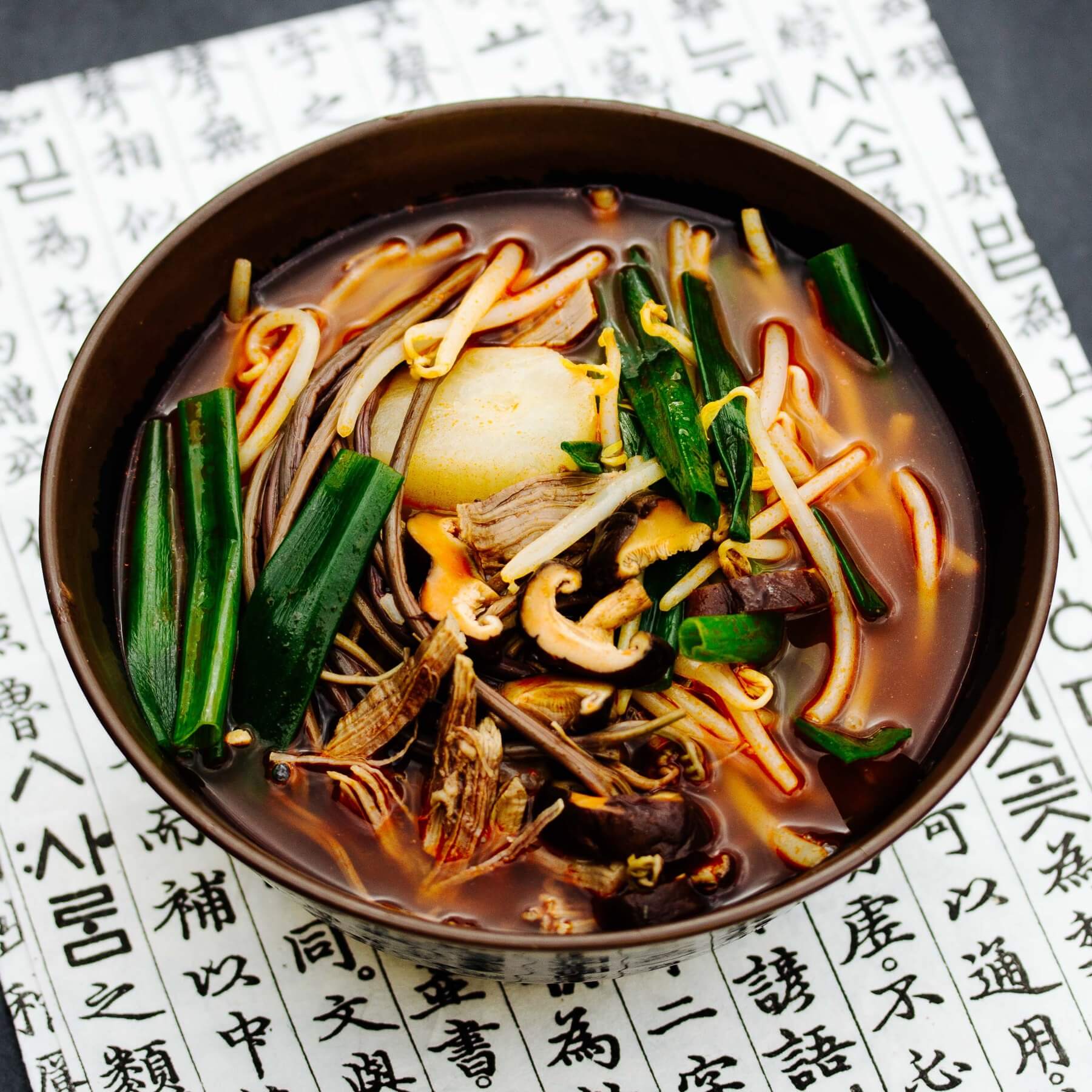 Koreanische Gemüsesuppe mit Rindfleisch – Original Rezept | asiastreetfood