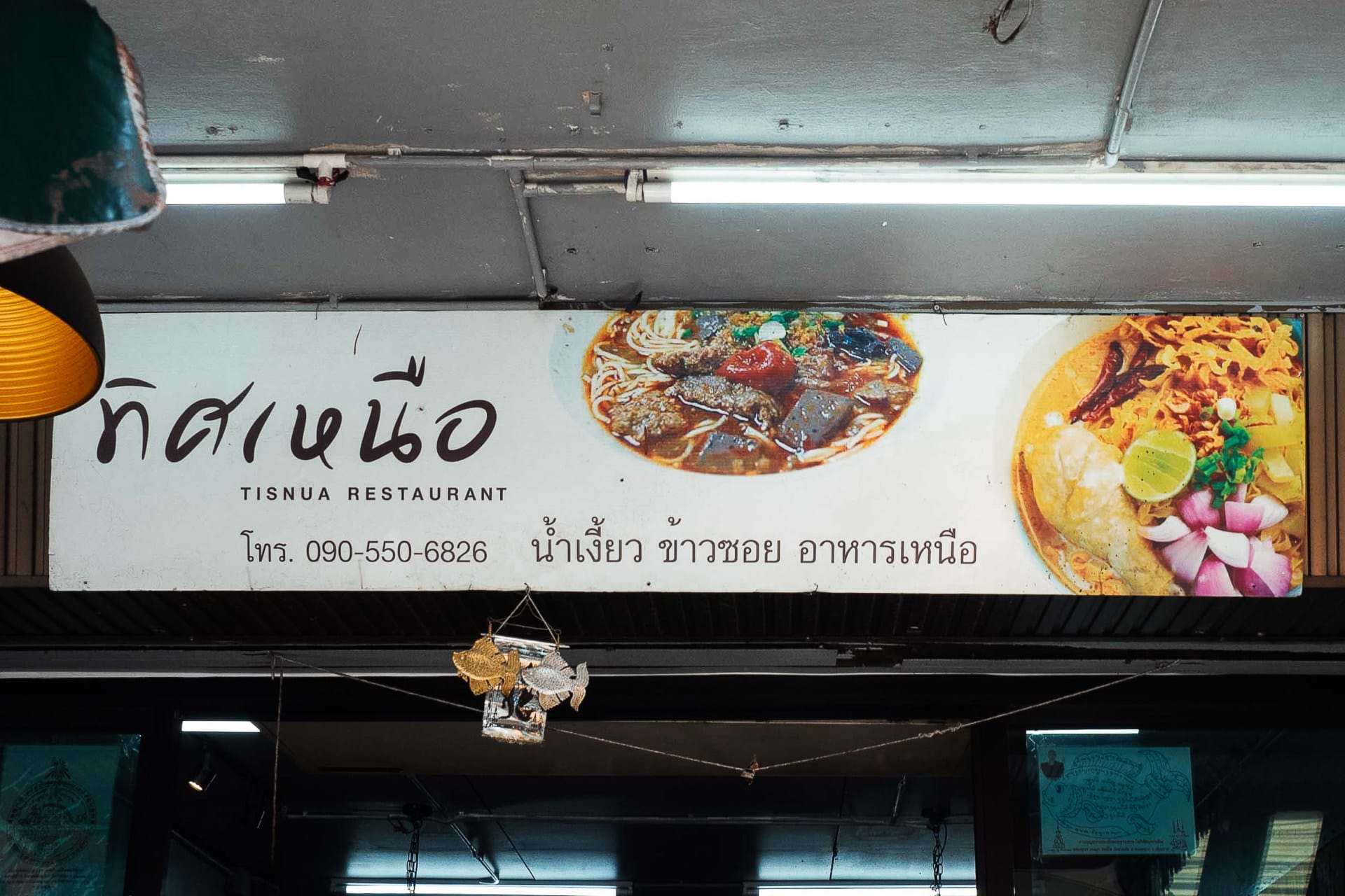laab-moo-rezept-thai-6